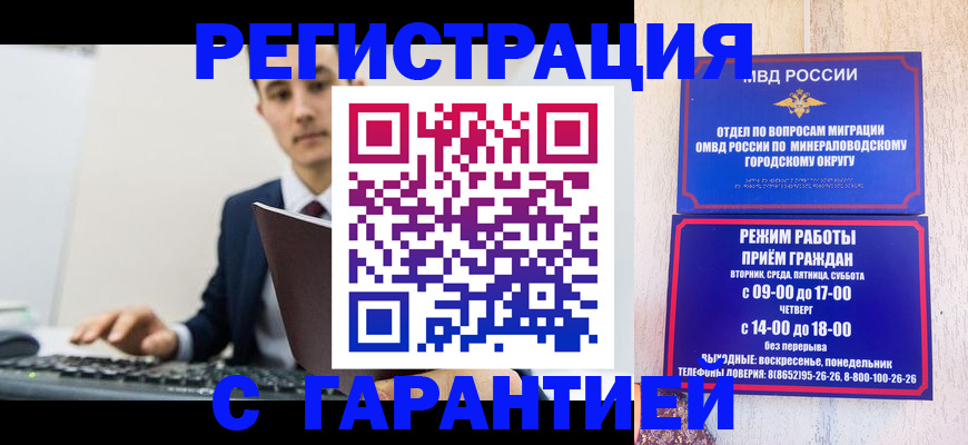 регистрация для дет. сада в Арсеньеве